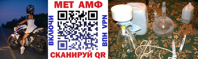 даркнет сайт  Очёр  Amphetamine VHQ 