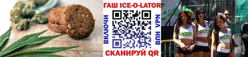 купить наркотики сайты Очёр Cannafood конопля