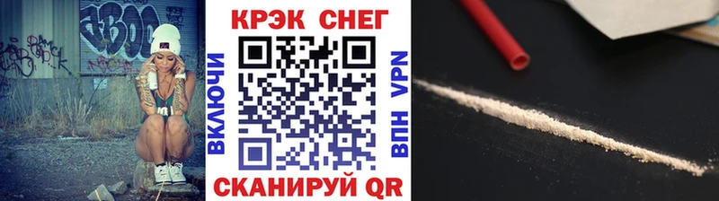 КОКАИН FishScale  Очёр 
