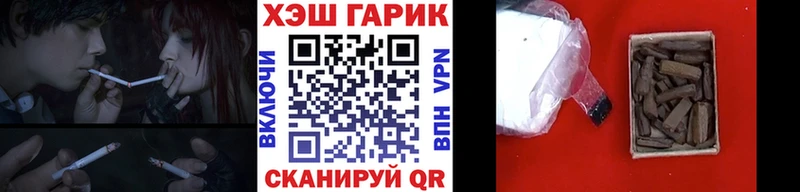 ГАШ ice o lator  Очёр 