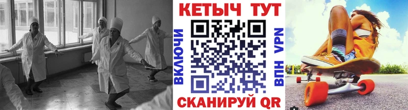 Кетамин ketamine  Очёр 