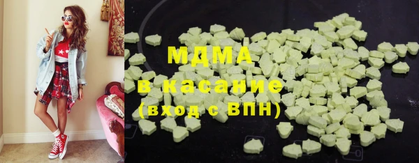 мдма Володарск
