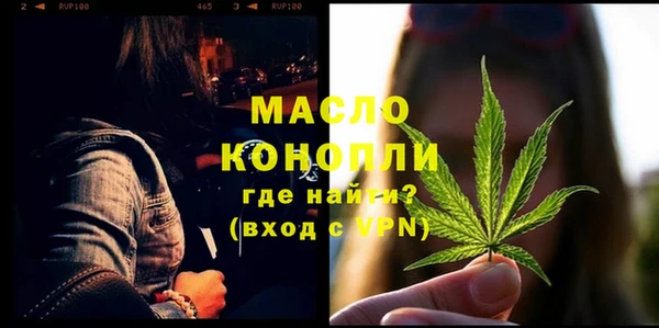 крисы Волосово