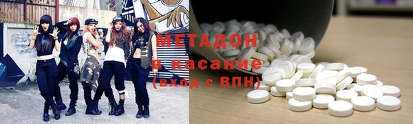 гашик Волоколамск