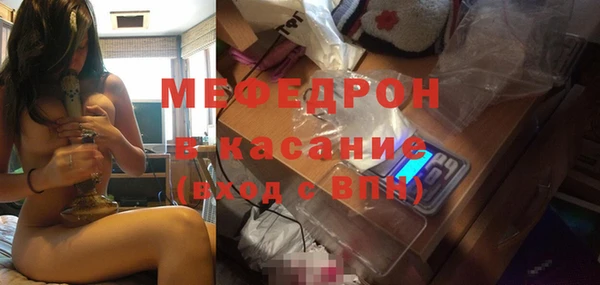 гашик Волоколамск