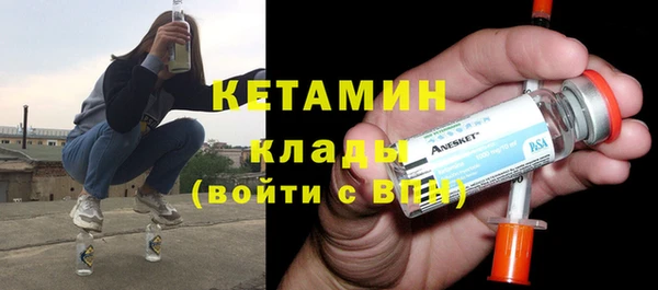 гашик Волоколамск