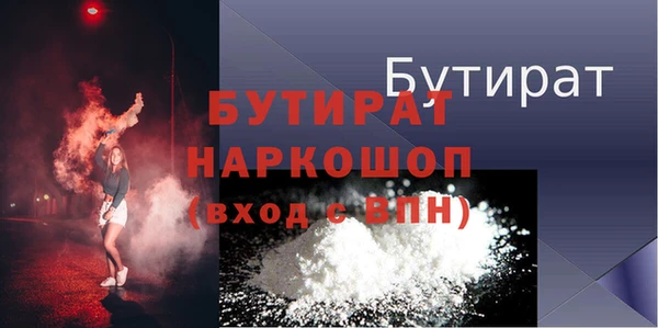 мдма Володарск
