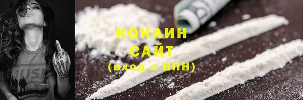 гашик Волоколамск