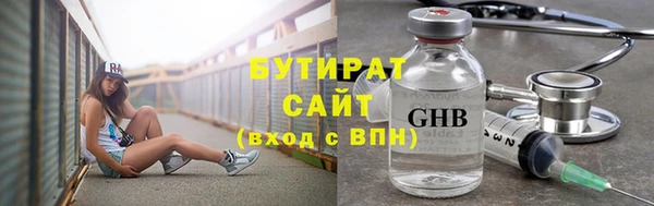 крисы Волосово