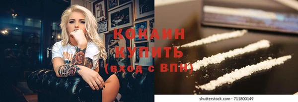экстази Усинск