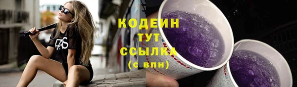 мефедрон мука Усолье-Сибирское