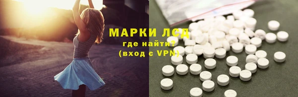 мдма Володарск