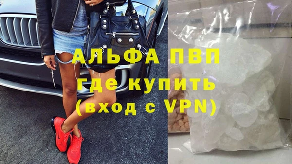 крисы Волосово