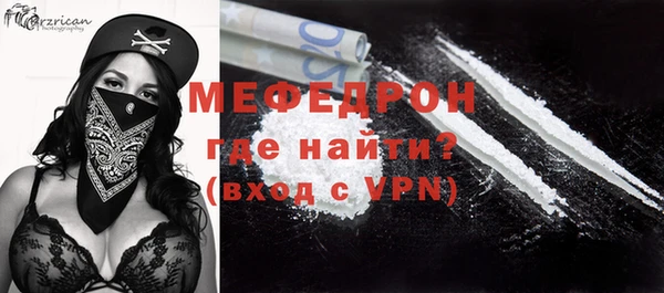 мефедрон мука Усолье-Сибирское