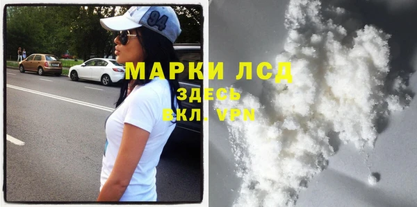 мдма Володарск