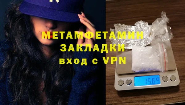 мдма Володарск