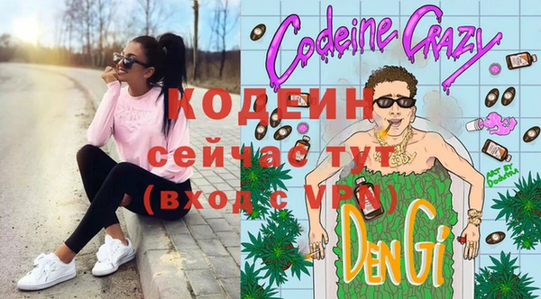 крисы Волосово