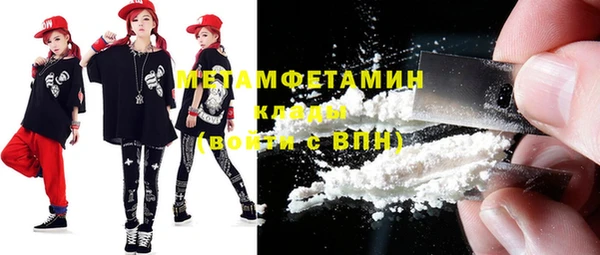мдма Володарск