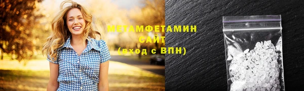 гашик Волоколамск