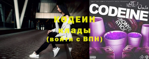 гашик Волоколамск