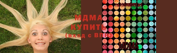 гашик Волоколамск
