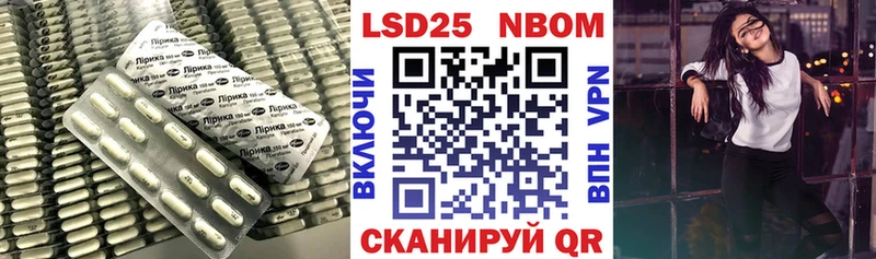 LSD-25 экстази ecstasy  Очёр 