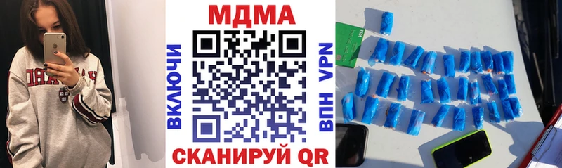 МДМА кристаллы  Очёр 