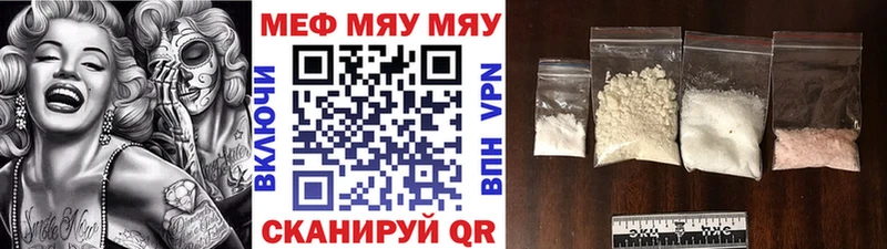 blacksprut ONION  Очёр  Меф 4 MMC  купить  